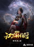 三國(guó):江東孫伯符
