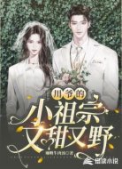 川爺?shù)男∽孀谟痔鹩忠?></div>
                    <div   id=