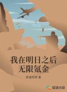 我在明日之后无限氪金