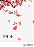 如琢如磨
