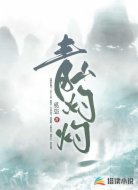 青山灼灼