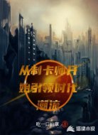 从制卡师开始引领时代潮流