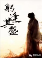 躬逢其盛