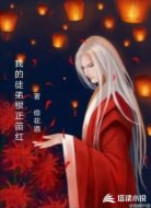 我的徒弟根正苗红