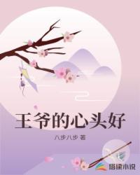 他好甜呀