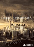 人在漫威开局获得死侍能力