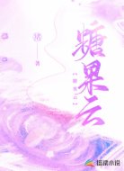 糖果云