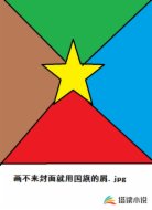 卡哇帝国近代史