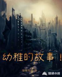 妺七AV导航福利