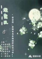 深宫夙