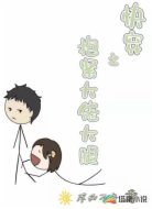 快穿之抱紧大佬大腿