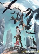 明日之后:我真沒想當(dāng)大主播