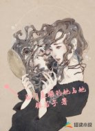 后门盘踞的她与她