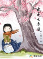 我是七零后