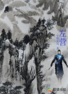 左营