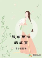 龙柔