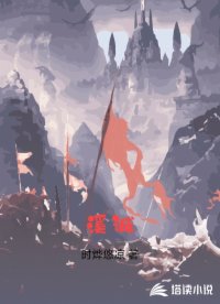 溪诚