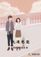 光遇乞爱