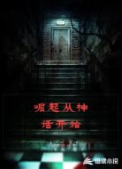 崛起从神话开始