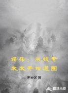 我是兼职娱乐巨星