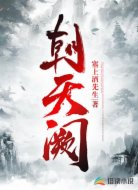 朝天阙