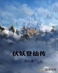 玩弄japan白嫩少妇hd小说