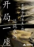 随身一座还施水阁