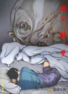 周公“解”梦