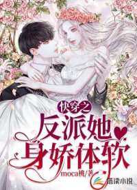 快穿之被大佬绑定后，我躺赢了