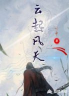 云起凡天