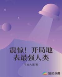 因为他我热爱整个世界