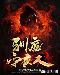 按摩强奷在线播放