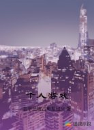 个人游戏