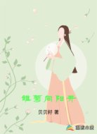 雏菊向阳开