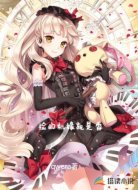 捡的机缘就是香