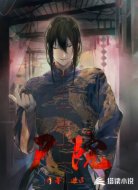 尸院