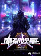 穿越之全能艺术家