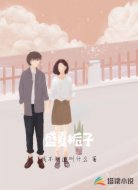 盛夏梔子