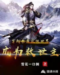 斗罗大陆4终极斗罗小书屋