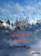 哈利波特之死神