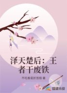 摄政王,你家王妃是团宠