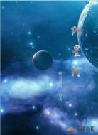 纵星河