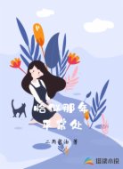 恰似那年平常处