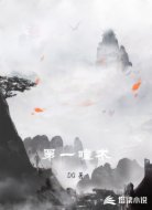 第一瞳术
