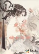 重生之嫡女夺命