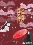 王妃别跑，我看见你了
