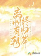 离帆有朝终归岸