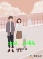 小晴天