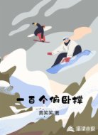 一百个俯卧撑
