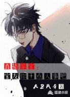 直播鉴宝：宝友你干点人事吧